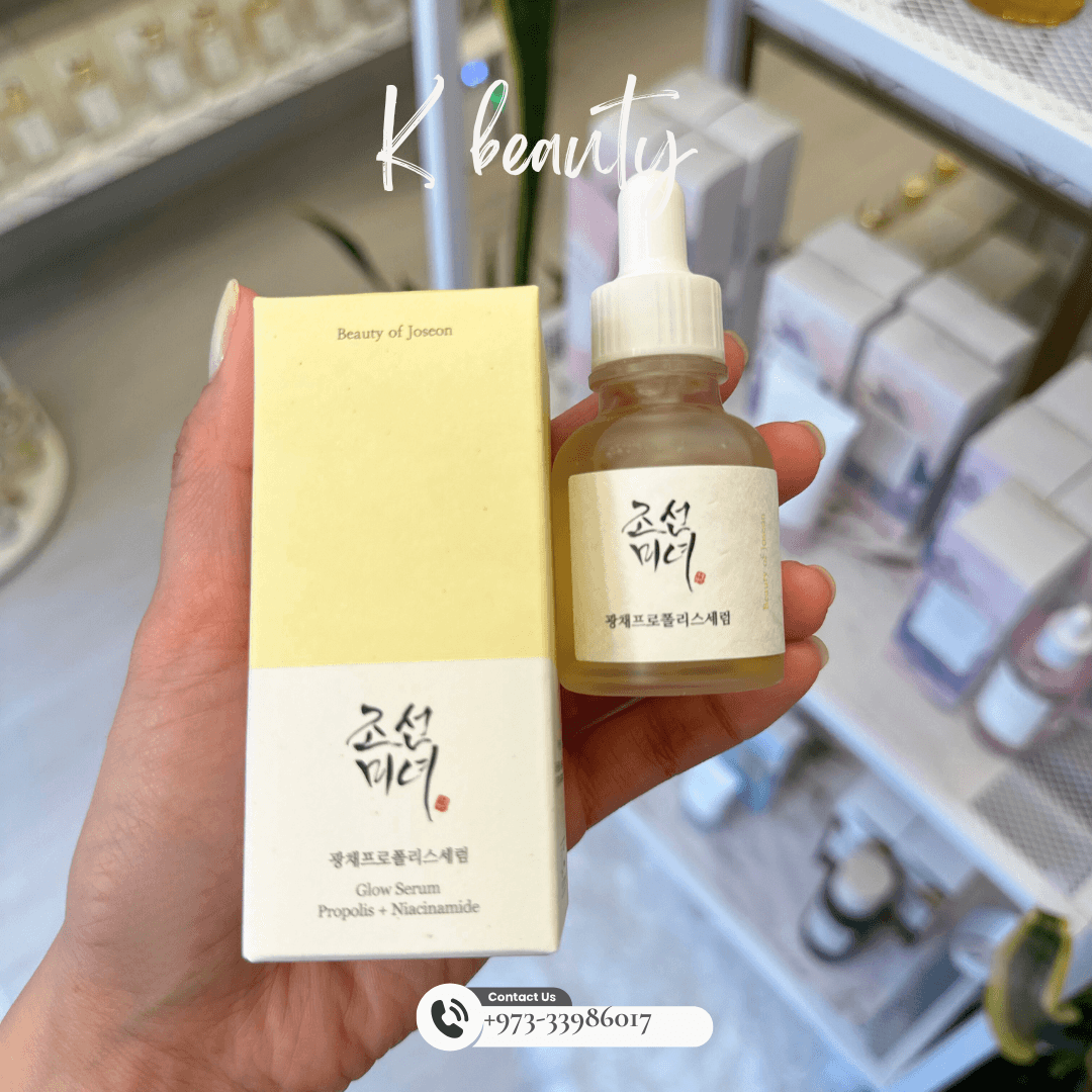 BEAUTY OF JOSEON: Glow Serum + Propolis - Crafty Hive- Perfumes & Skincare