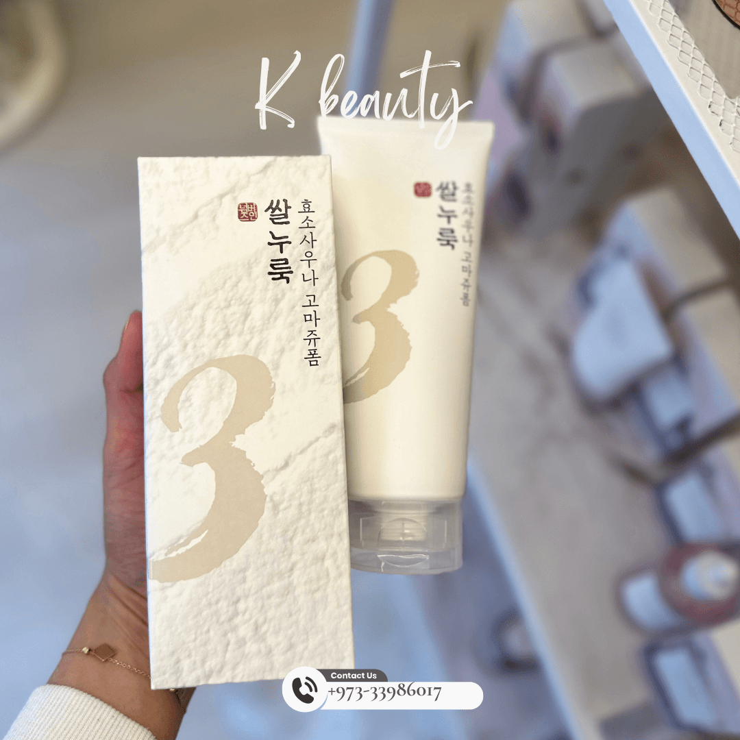 NUMBUZIN:  No.3 Rice Enzyme Skin Softening Cleansing Foam - Crafty Hive- Perfumes & Skincare 