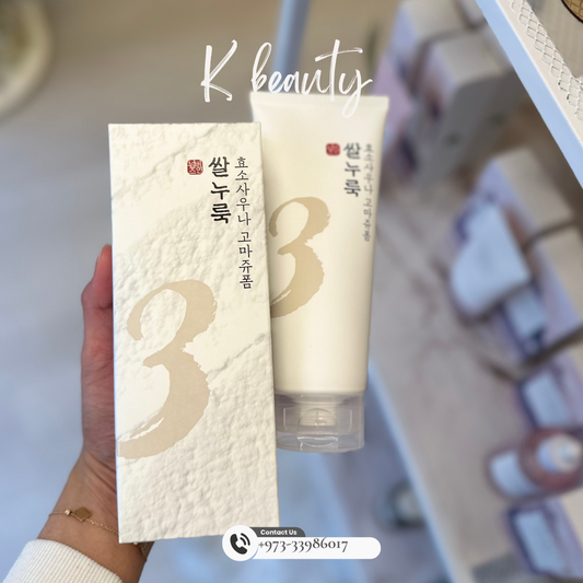 NUMBUZIN:  No.3 Rice Enzyme Skin Softening Cleansing Foam