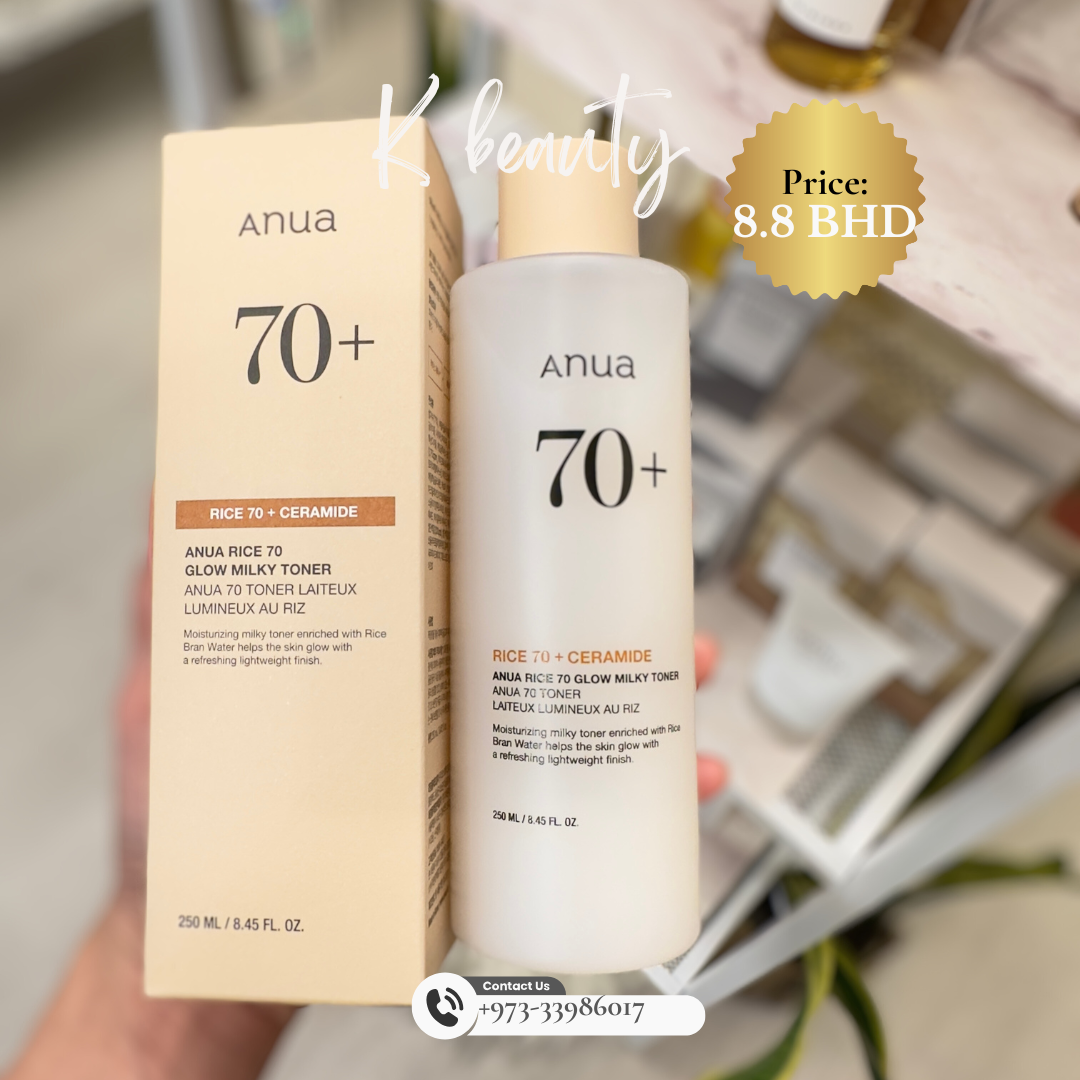 ANUA: Rice 70 Glow Milky Toner