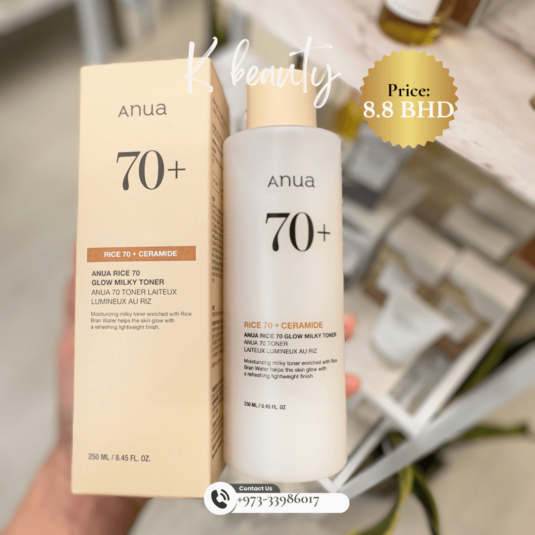 ANUA: Rice 70 Glow Milky Toner - Crafty Hive- Perfumes & Skincare 