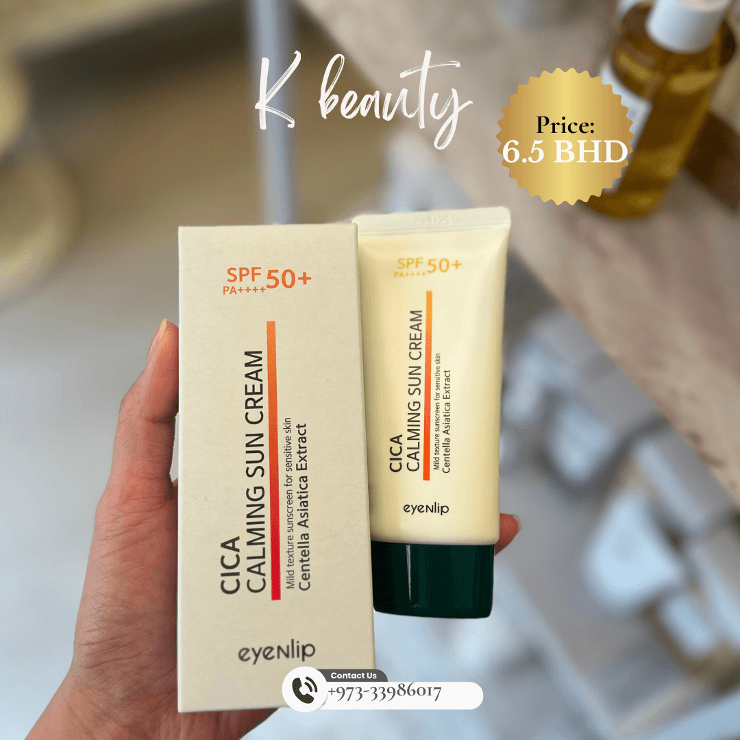EYE N' LIP: Cica Calming Sun Cream - Crafty Hive- Perfumes & Skincare 