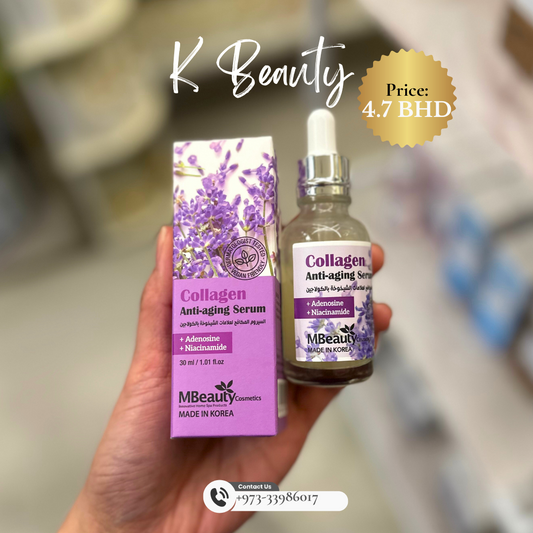 MBEAUTY: Collagen Serum