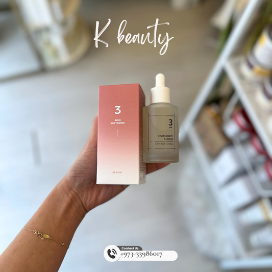 NUMBUZIN: Skin Softening Serum